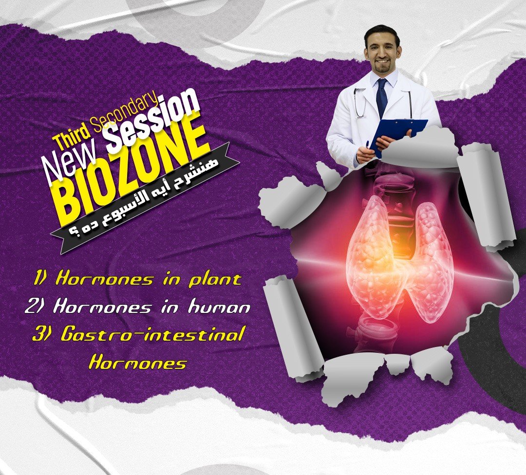 Gastro-intestinal hormones